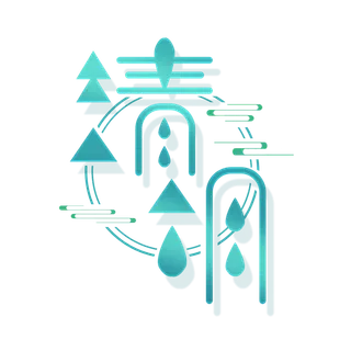 清明主题清明标题清明节艺术字