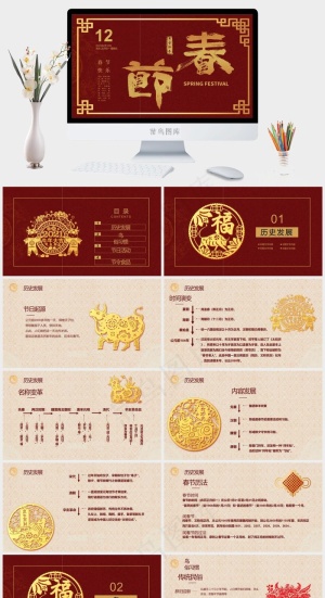 红色营销豪华PPT模板预览图