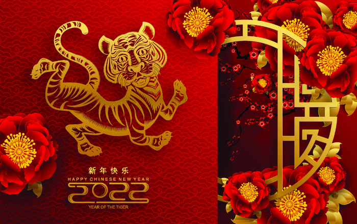 农历2022春节虎年新年快乐剪纸插画海报红色背景展板eps,ai矢量模版下载