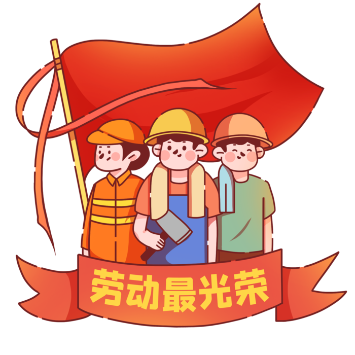 五一劳动节劳动最光荣人物群像