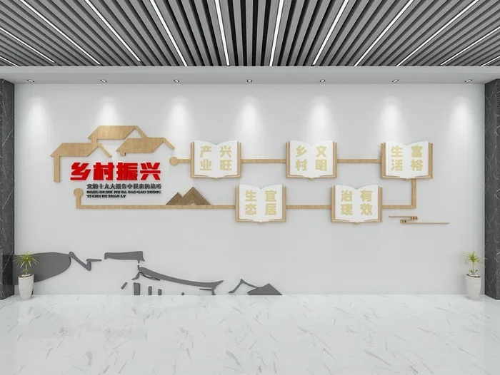 创意乡村振兴知识文化墙cdr矢量模版下载