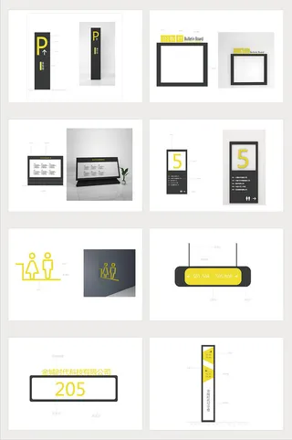 高端时尚科技公司导视牌设计