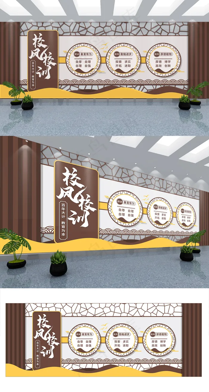 校园文化墙cdr矢量模版下载