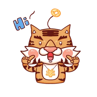 2022虎年可爱ip表情包打招呼