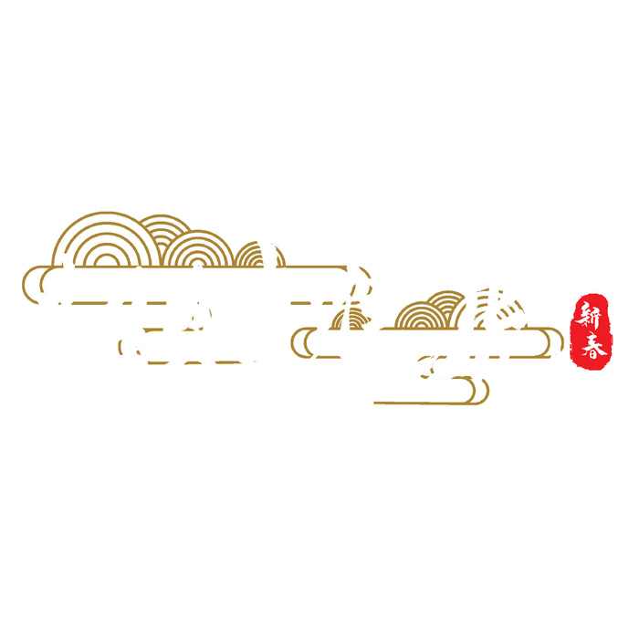 2022虎年新年国潮手写艺术字体春节海报数字设计png免扣图psd素材psd模版下载
