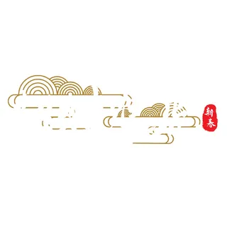 2022虎年新年国潮手写艺术字体春节海报数字设计png免扣图psd素材