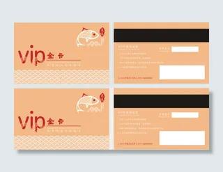 美食宣传PVC名片卡片模版设计