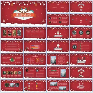 红色精美喜庆红卡通风圣诞节ppt模板