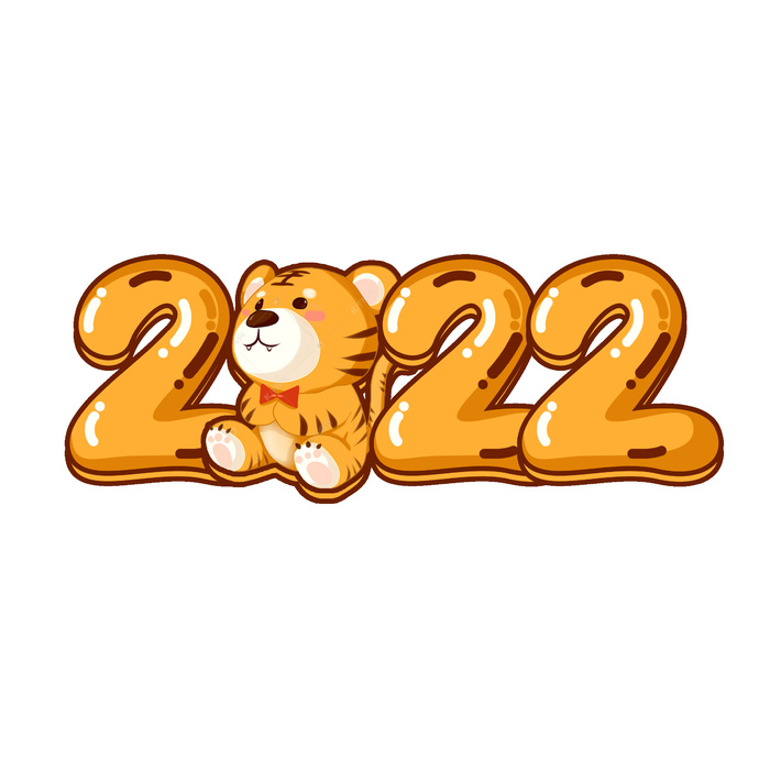卡通新年2022春节虎年字体艺术字LOGO图标海报插画设计素材psd模版下载