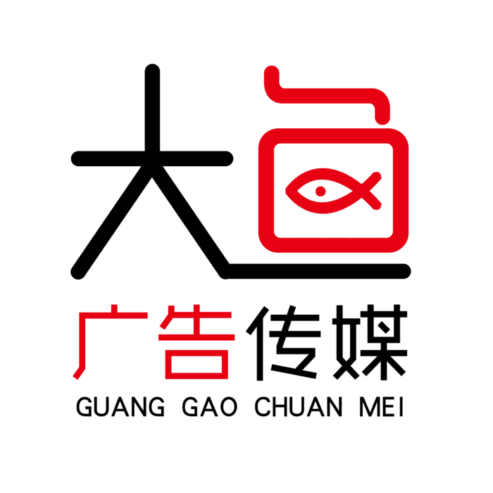 大鱼logopsd模版下载