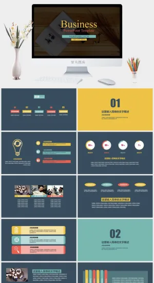 四色扁平化简约风商务工作总结ppt模板预览图