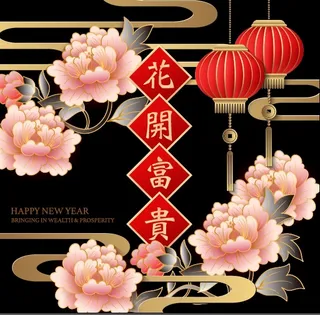设计装饰礼盒祝贺新年