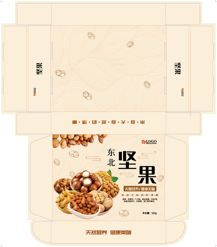 坚果飞机盒纸盒纸包装ai矢量模版下载