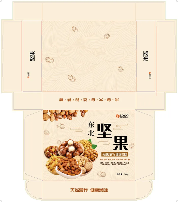 坚果飞机盒纸盒纸包装ai矢量模版下载