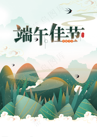 端午节海报