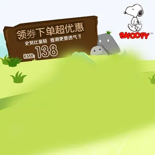 卡通电商主图系列