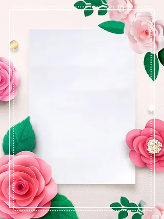 粉色简约清新背景图