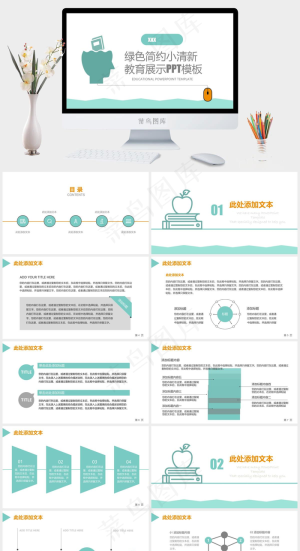 清新
白色卡通风PPT模板预览图