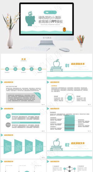 清新
白色卡通风PPT模板