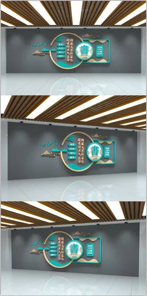 校园文化墙图书文化墙