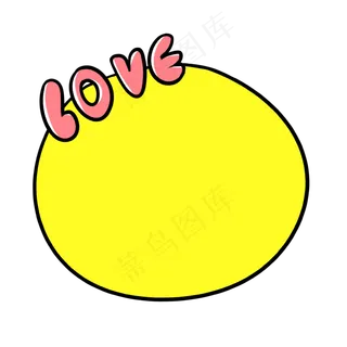 卡通边框 卡通彩色框  手绘对话框 可爱边框 免抠