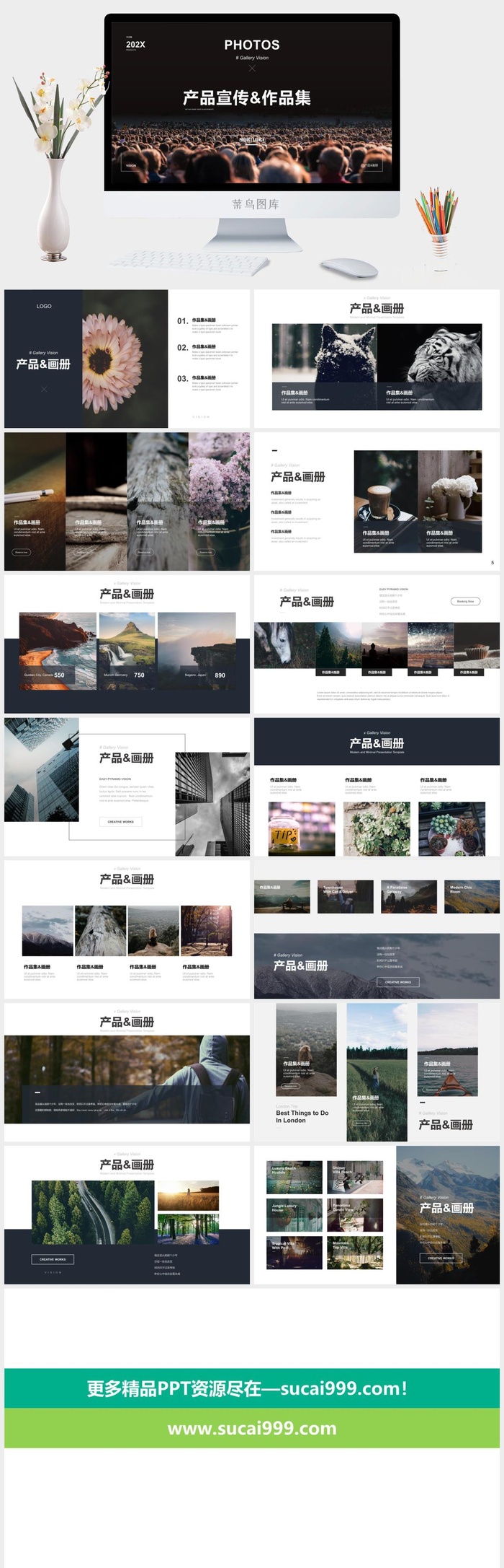 2022高端艺术作品集ppt模板