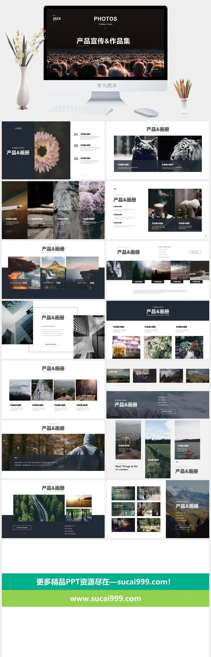 2022高端艺术作品集ppt模板