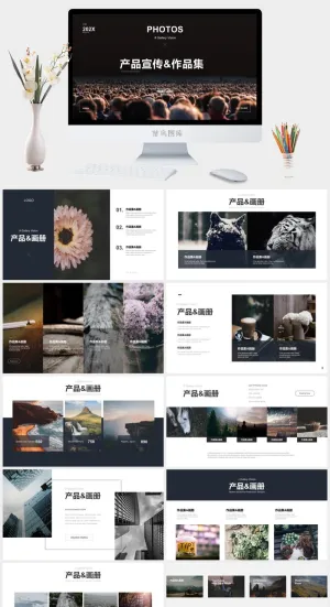 2022高端艺术作品集ppt模板预览图