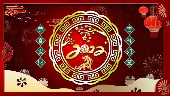 虎年新年喜庆插画海报展板psd模板psd模版下载