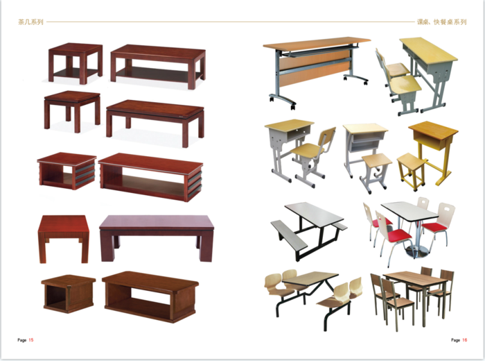 学习桌学习椅茶几