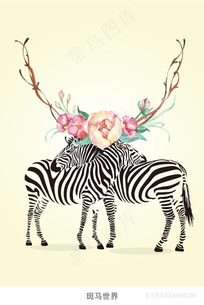 水彩简约斑马矢量插画