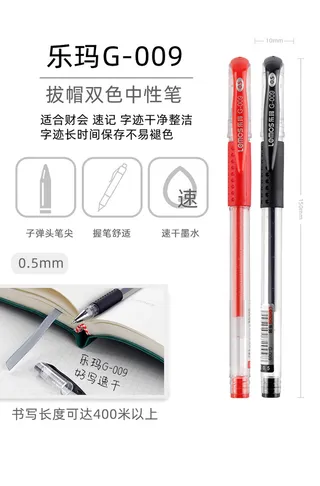 产品介绍乐玛G-009