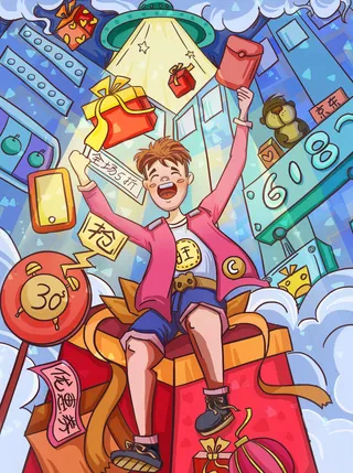 618年中狂欢促销插画海报