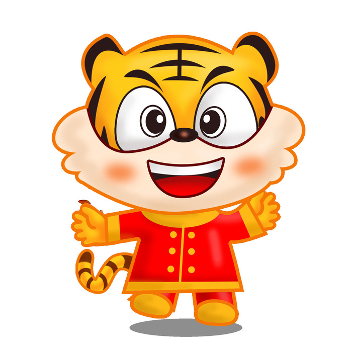 PNG免扣2022虎年新年春节元旦卡通老虎形象图片插画PSD设计素材