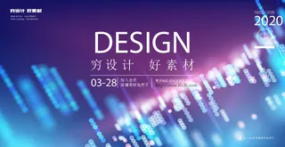 几何抽象粒子线条光线科技感网页banner展板背景AI矢量设计素材