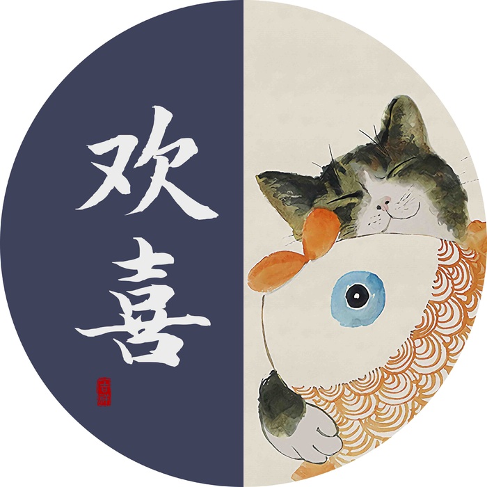 欢喜装饰画psd模版下载