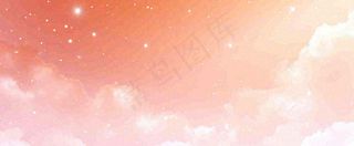 粉色渐变天空白云，唯美浪漫星空