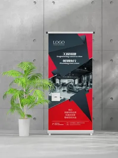 企业商业宣传介绍创意易拉宝