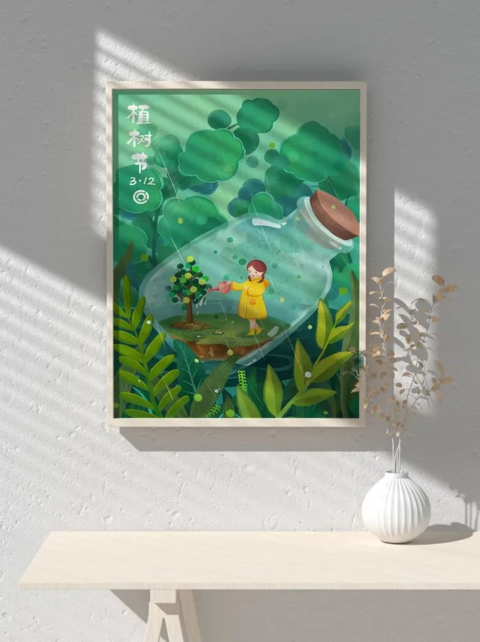 绿色创意公益植树节卡通312保护环境宣传插画