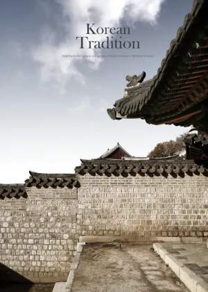 古典韩国建筑玄关背景