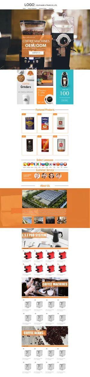 阿里巴巴首页模版之电子产品