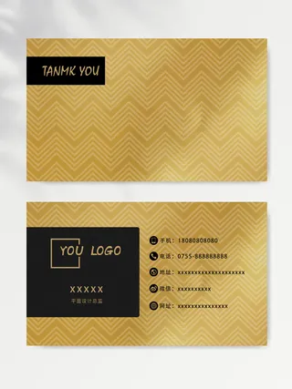 简约名片设计