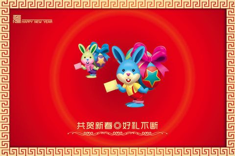 兔年快乐红色背景