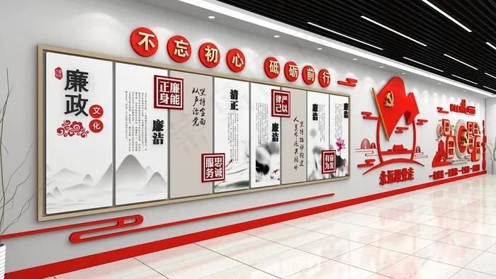 廉政文化建设cdr矢量模版下载