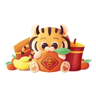 PNG免扣2022虎年新年春节元旦卡通老虎形象图片插画PSD设计素材 PNG免扣2022虎年新年春节元旦卡通老虎形象图片插画PSD设计素材