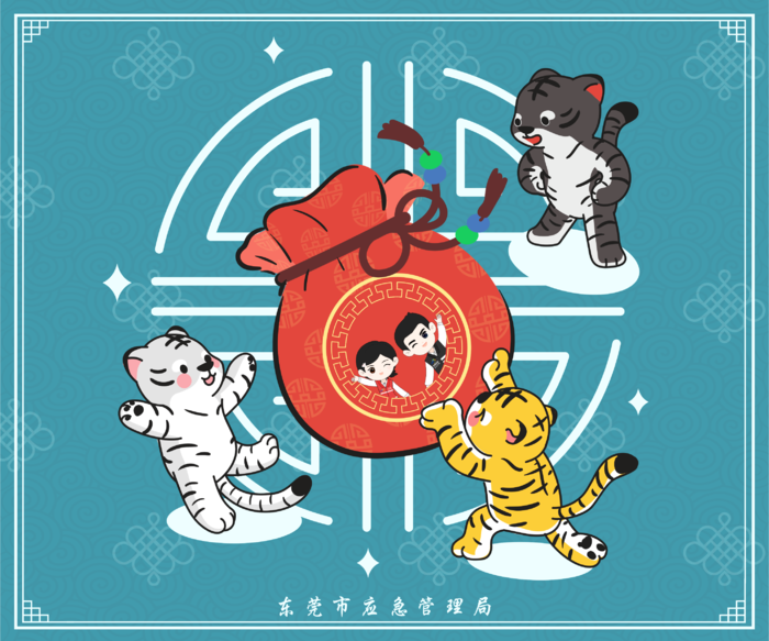 2022新年清爽插画鼠标垫