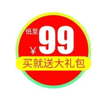 电商标签 标签元素