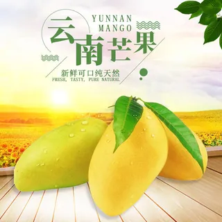 新鲜水果电商首页海报主图PSD设计素材芒果芒果脐橙详情主图装修模板