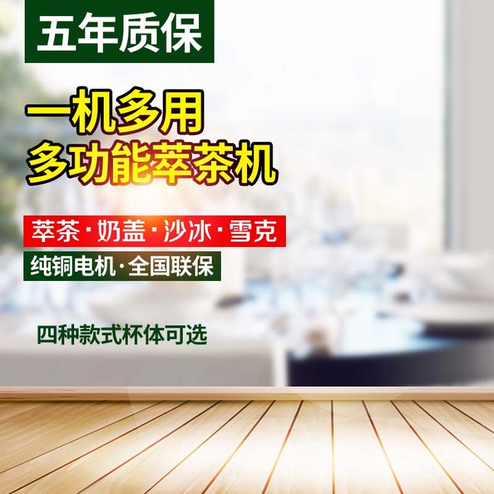 电商主图 电商活动主图模板