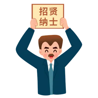 招聘招商人物元素插画 
